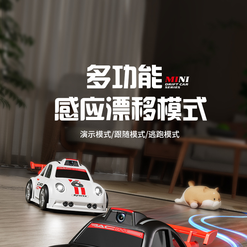 跨境C6迷你遥控车带高清摄像头屏控智能感应跟随逃跑rc遥控漂移车