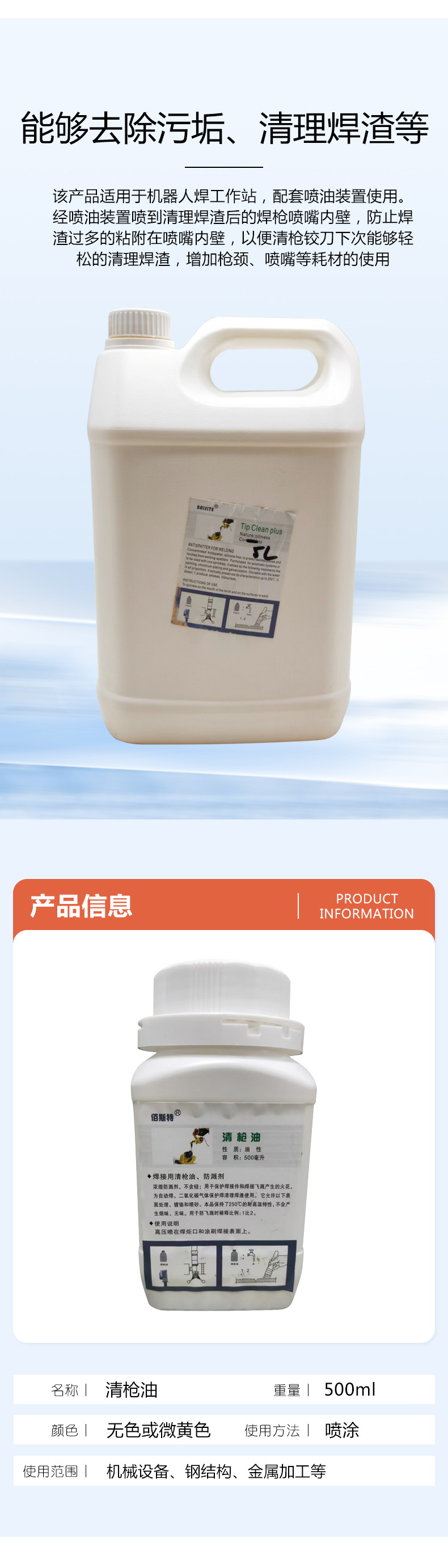 详情2.jpg
