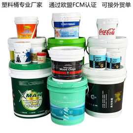 2L食品级塑料桶透明圆桶家用小水桶发酵桶宠物狗粮桶冰粉奶茶吨桶