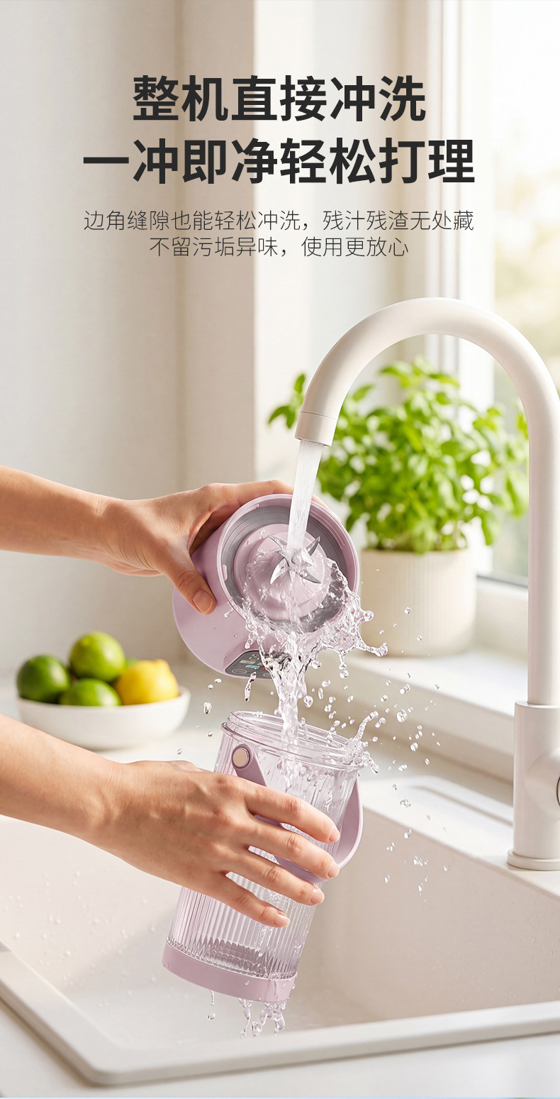 USB rechargeable touch screen digital juicer ice crusher 8-blade