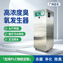 ���ҹ�Ӧ�ӹ�ˮɱ�������豸��Ũ�ȳ�����������ˮ��������������