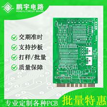 pcb·ӹFR4·ӡˢ/PCBӡ˫·峭