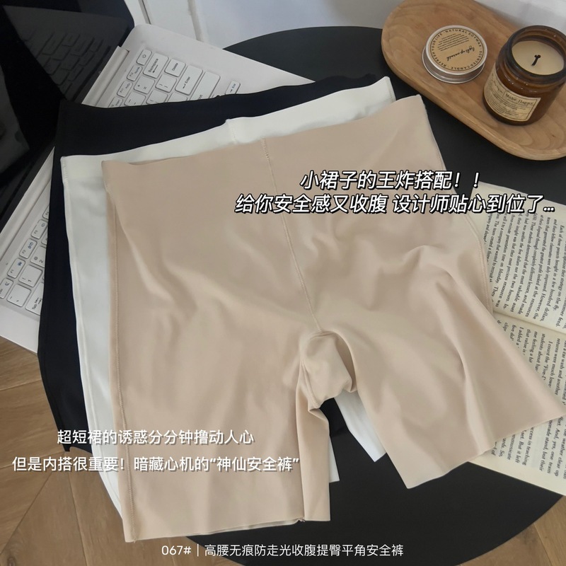 Girls' Leggings Traceless Anti-Dusking Safety Pants High Waist Ice Silk Belly-Tinting Hip-lifting Panties Two-in-One Boxer Panties