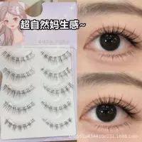 EIYI Hair Flow Сверхъестественные накладные ресницы Женская натуральная имитация Псевдо-без макияжа Ежедневный макияж Цельные ресницы Натуральный стиль