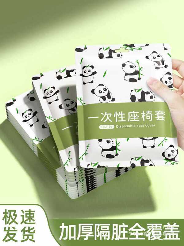 High-Speed Rail Disposable Seat Cover, Thickened Seat Protection Pad, Airplane, Train, Second-Class Seat Cushion, Travel Supplies High-Speed Rail Disposable Seat Cover, Thickened Seat Protection Pad, Airplane, Train, Second-Class Seat Cushion, Travel Supplies
