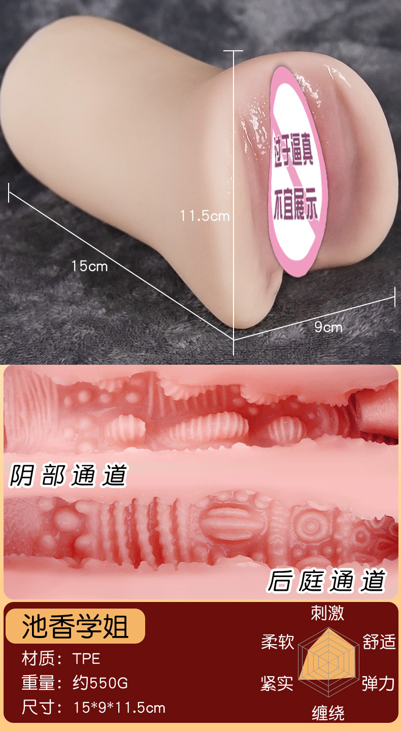 Jiuai Airplane Cup Inverted Film Male Masturbator TPE Manual Flesh-Colored — detail image 2