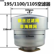 多马力三四轮拖拉机单缸柴油机空气滤清器总成三级空滤器总成空滤