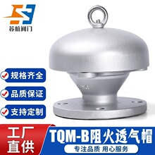 TQM-B���͸��ñ316L/304���P䓷��m�������TQM-S�z���͹�ͨ���