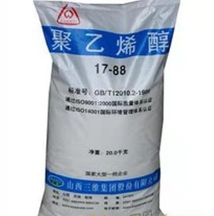 批发供应 聚乙烯醇 聚乙烯醇2488 聚乙烯醇1788 聚乙烯醇1799