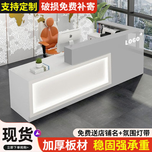 Cashier Bar Simple Modern Company Front Desk Reception Desk Small Commercial Billiard Hall Hotel Milk Tea Shop Counter