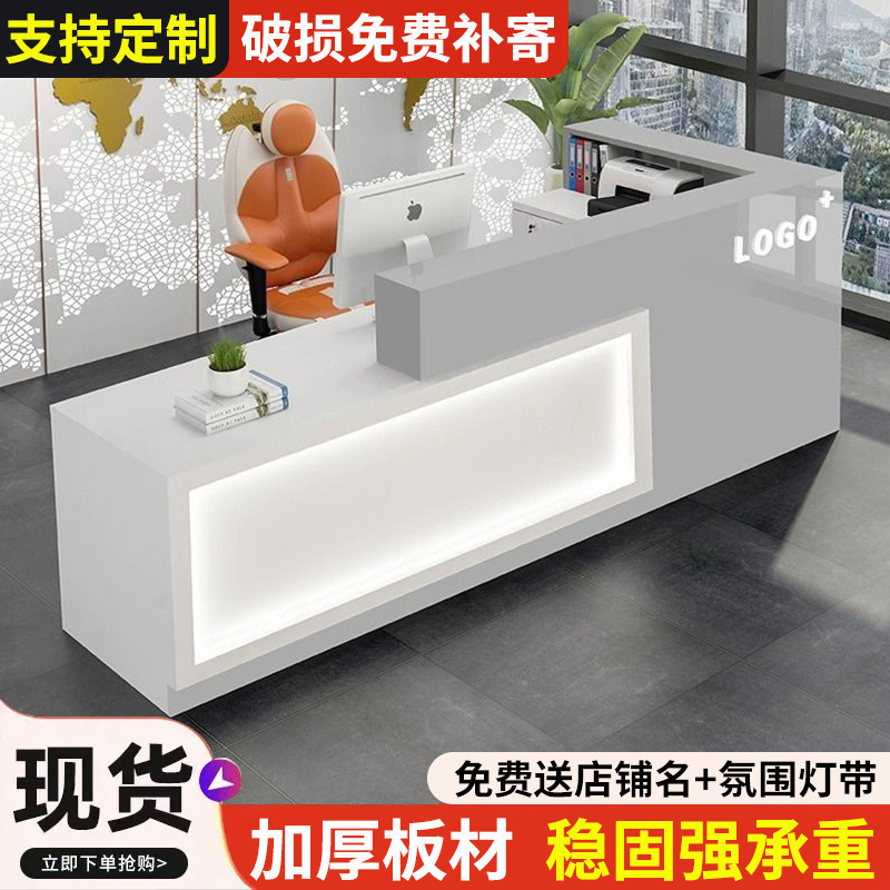 レジバーカウンター シンプルモダンな会社のフロントデスク 小規模商業ビリヤードホール ホテルミルクティーショップカウンター|undefined