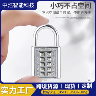 �ܴa�i ����8λ�ܴa���i �僙��ӷ��T�ܴa�i �̶��ܴa�i�i��