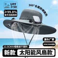 夏季太阳能风扇帽子男女户外登山防晒帽防紫外线遮阳帽大檐渔夫帽