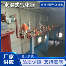 ˮԡʽ늼ӟ, ̼ȻLNGʚ⻯ ɶzh