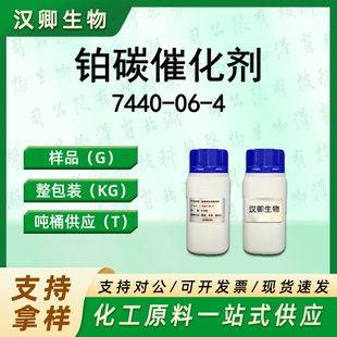 �K̿�߻��� 7440-06-4 �H�������ЙC�ϳɰ��蹩���F؛�r��