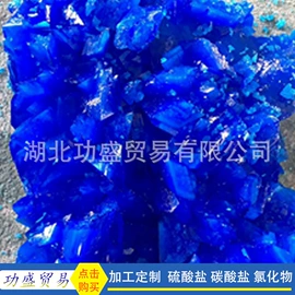 硫酸盐;碳酸盐;氯化物