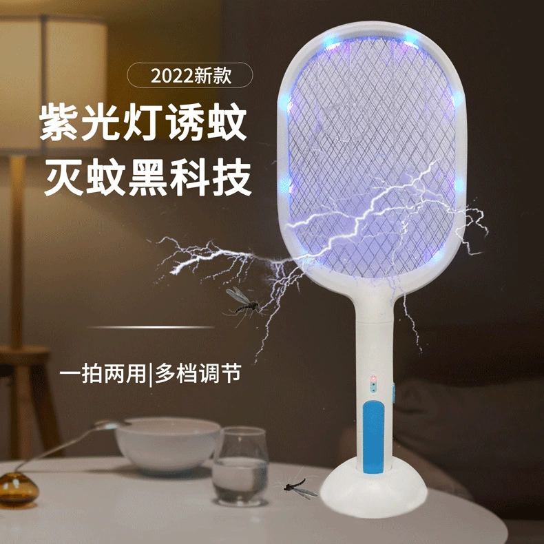 Новая противомоскитная лампа электрическая съемка комаров два-в-одном домашняя съемка комаров бесшумная зарядка USB-зарядка для ловушки комаров