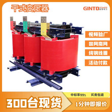 scb14-1600kva���2000kwǧ����2500ǧ��scb11�~scb12��ʽ׃����