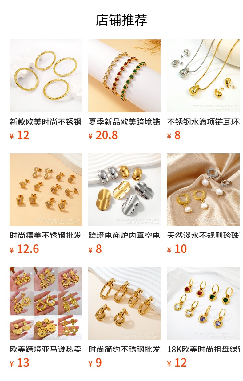 预览状态下无法点击,发布后,可点击跳转到对应的商品页面