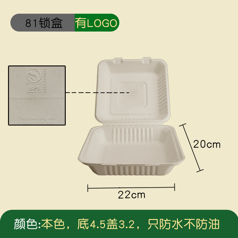 BPI-Certified Budget Compostable Burger Box – Sugarcane Pulp American-Style Container