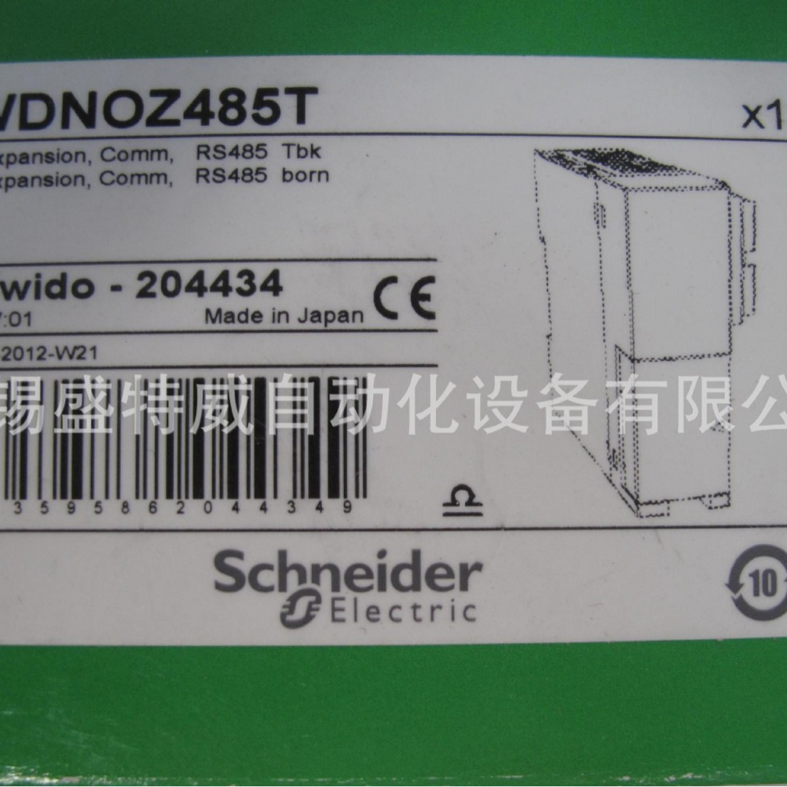 原装现货 TWDNOZ485T  PLC扩展通讯模块 RS485，端子型