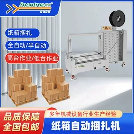 集装机械;充填机械;多功能包装机