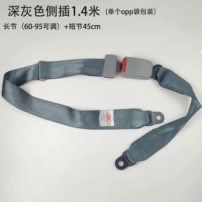 Car Seat Belt for Buses, Car seat belt - dark-gray-side-insert-safety-belt-total-length-approx-14m