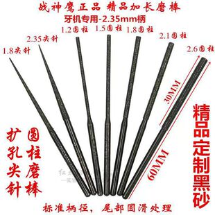 ���������L2.35mm������ʯ��觴��ᘔU�׼�ᘽ���ɰ�ؼ�ĥ�