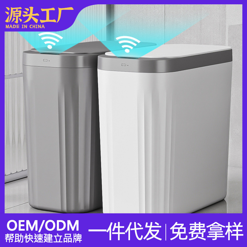 Smart Trash Can for Kitchen and Bathroom, Narrow Gap Sensor Trash Bin, Narrow Gap Storage with Sensor Lid