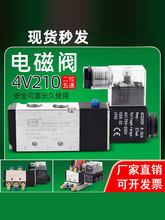 ��4V210-08���늴��y110-06��λ��ͨ24V��דQ������y220