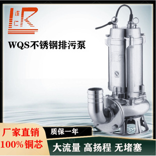 WQS304���P䓟o�������۱��͸��g�����|������11-45KW�ļ�늙C
