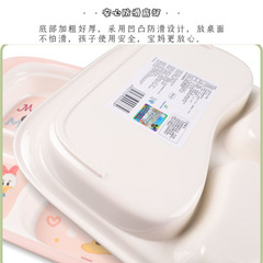 Disney children's tableware melamine resin bowl anti-scalding cute home baby meal plate kindergarten three-grid rice plate