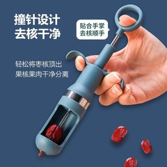 ステンレスのナツメの核除去神器の核除去器家庭用多機能サンザシの種の核除去芯取り器の道具の種除去器