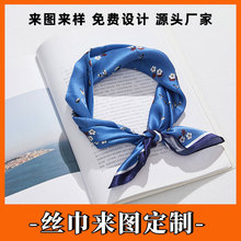 定制真丝丝巾春季服装配饰素花朵小方巾女士时尚百搭包包绑带丝巾