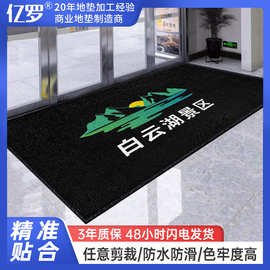 特斯林尼龙刮沙防水垫可印LOGO公司户外入门地垫迎宾商用地垫批发