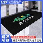 特斯林尼龙刮沙防水垫可印LOGO公司户外入门地垫迎宾商用地垫批发
