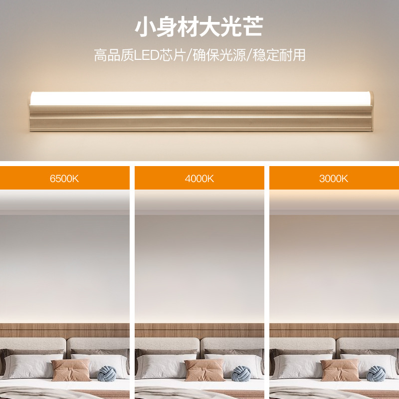 LED integrado T5 tubo de luz 1.2m 18w aluminio de plástico ahorro de energía luz fluorescente sala de exposiciones garaje soporte de lámpara de ingeniería tubo de luz