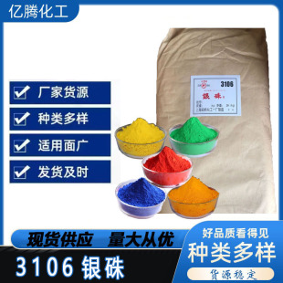 3106�y��t��t�۲��L���᠝�w�Ž��B�V������20�������z����