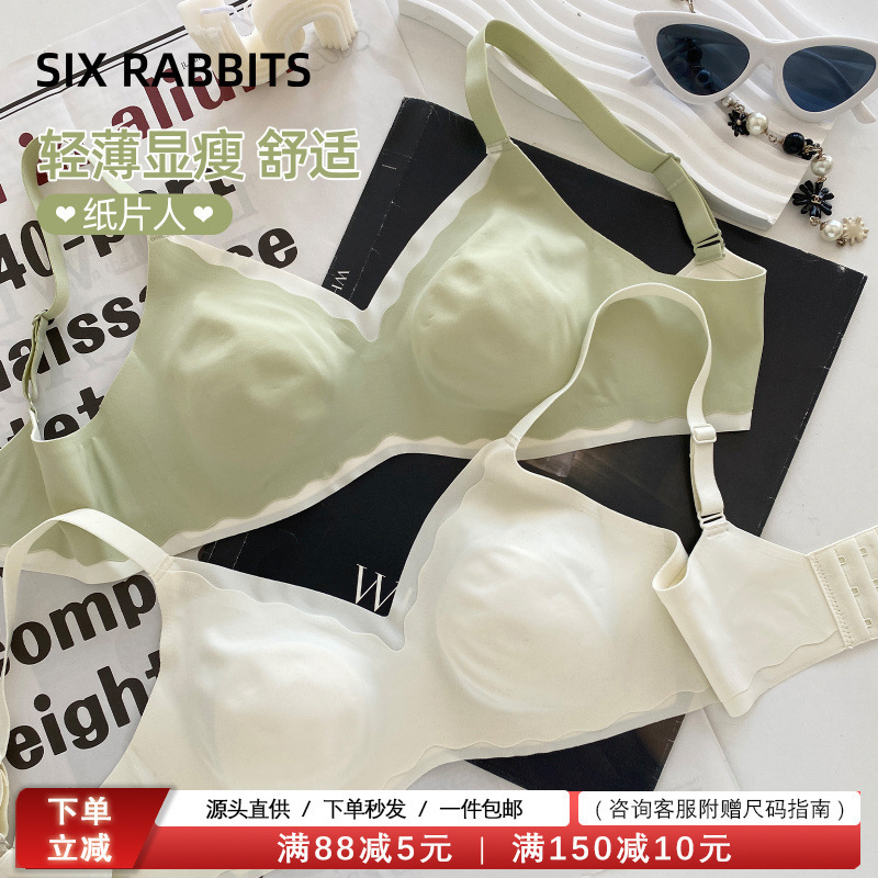 Shenzhen Zhiqu Large Bust Minimizing Bra for Women, Wireless, Bunny Ears, Anti-Bump, Thin, Paper-Thin, Seamless Bra