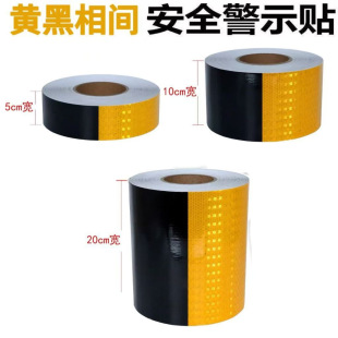 Pvc Red, White, Black, and Yellow Safety Warning Tape, Guardrail Anti-Collision Reflective Strips, Self-Adhesive Luminous Reflective Strips
