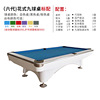 Pool for adults, table, new collection, wholesale