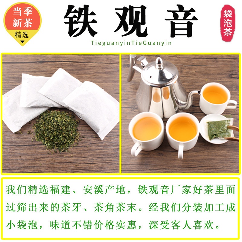 餐饮酒店饭店茶袋泡茶叶小包装茉莉花绿茶红茶苦荞麦商用茶叶其他|undefined
