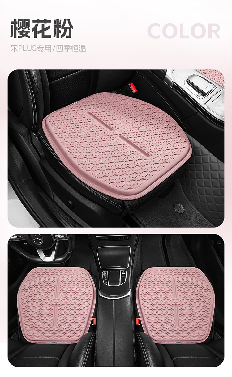 New Summer Cool Mat Ice Silk Gel Seat Cushion Car Cushion Four Seasons Universal Honeycomb Office Cool Mat