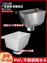 PVC��ˮ�� 87����ˮ����ˮ��75��ˮ����ˮ�ܶ����ò��P䓷���©��