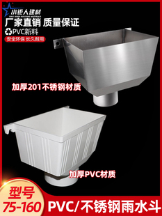 PVC��ˮ�� 87����ˮ����ˮ��75��ˮ����ˮ�ܶ����ò��P䓷���©��