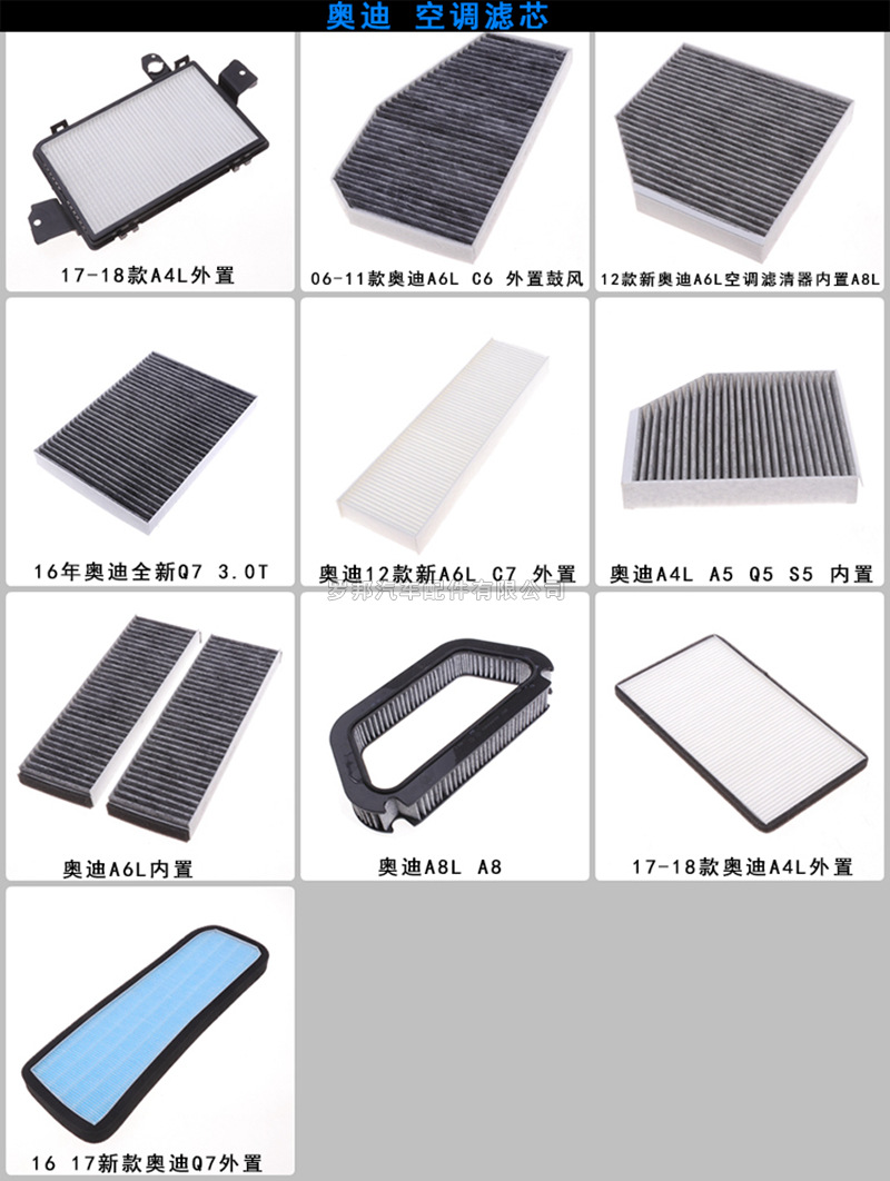 Suitable for Mercedes-Benz, Bmw, Audi Activated Carbon Air Conditioning Filter, Original Car Air Filter, Air Cleaner