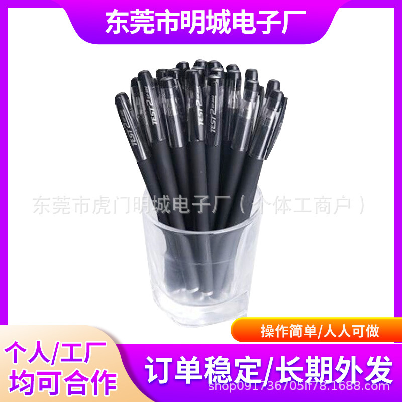 Pen Refill Parts Are Outsourced for Assembly and Processing at Home, with Stable Supply of Semi-Finished Products for Recycling and Processing Pen Refill Parts Are Outsourced for Assembly and Processing at Home, with Stable Supply of Semi-Finished Products for Recycling and Processing