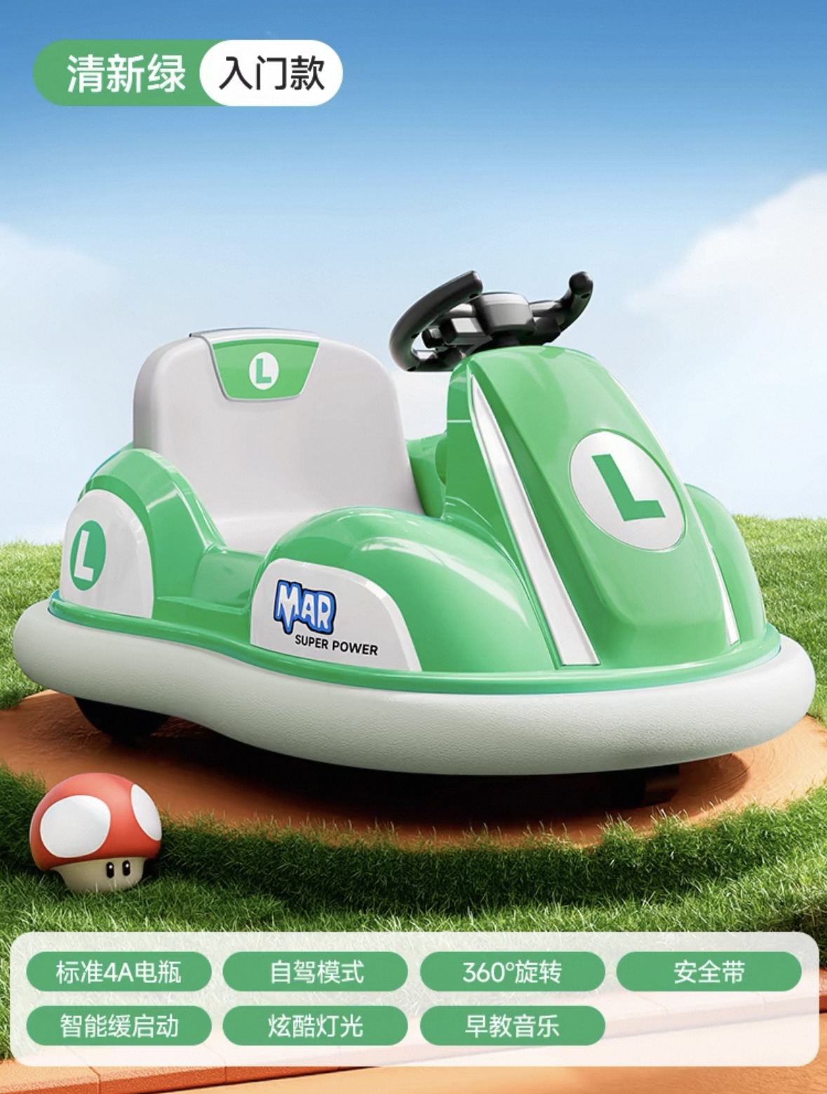 Coche eléctrico para niños, coche de choque, coche de control remoto para bebés, coche de carga de cuatro ruedas, coche de juguetes para niños