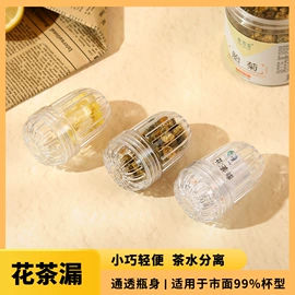 塑料杯;运动水壶;保温杯