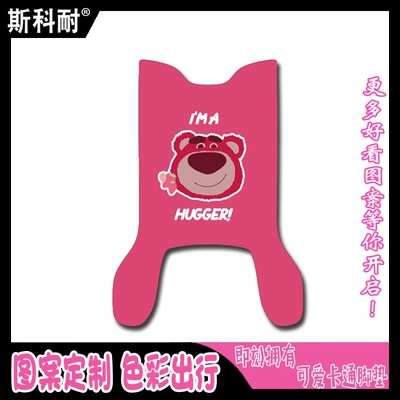 Tdr2208Z Tdr3234Z Floor Mats | Electric vehicle foot mat - customized-dark-strawberry-bear-letter-pattern-foot-pads